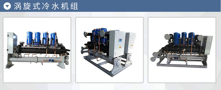 齊齊哈爾工業(yè)冷水機(jī)組水循環(huán)冷水機(jī)哪家質(zhì)量好