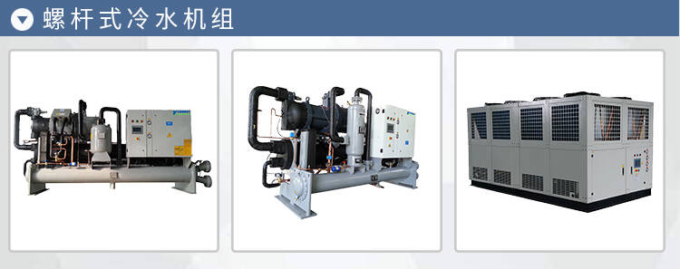 齊齊哈爾工業(yè)冷水機(jī)組水循環(huán)冷水機(jī)哪家質(zhì)量好